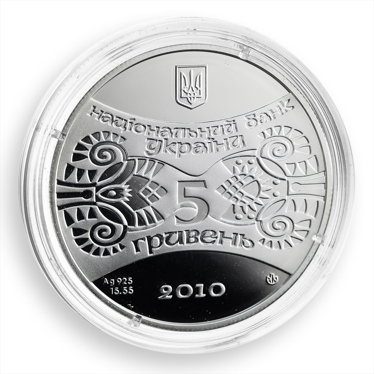 Ukraine 5 hryvnia Year of Tiger Oriental Calendar silver proof coin 2010