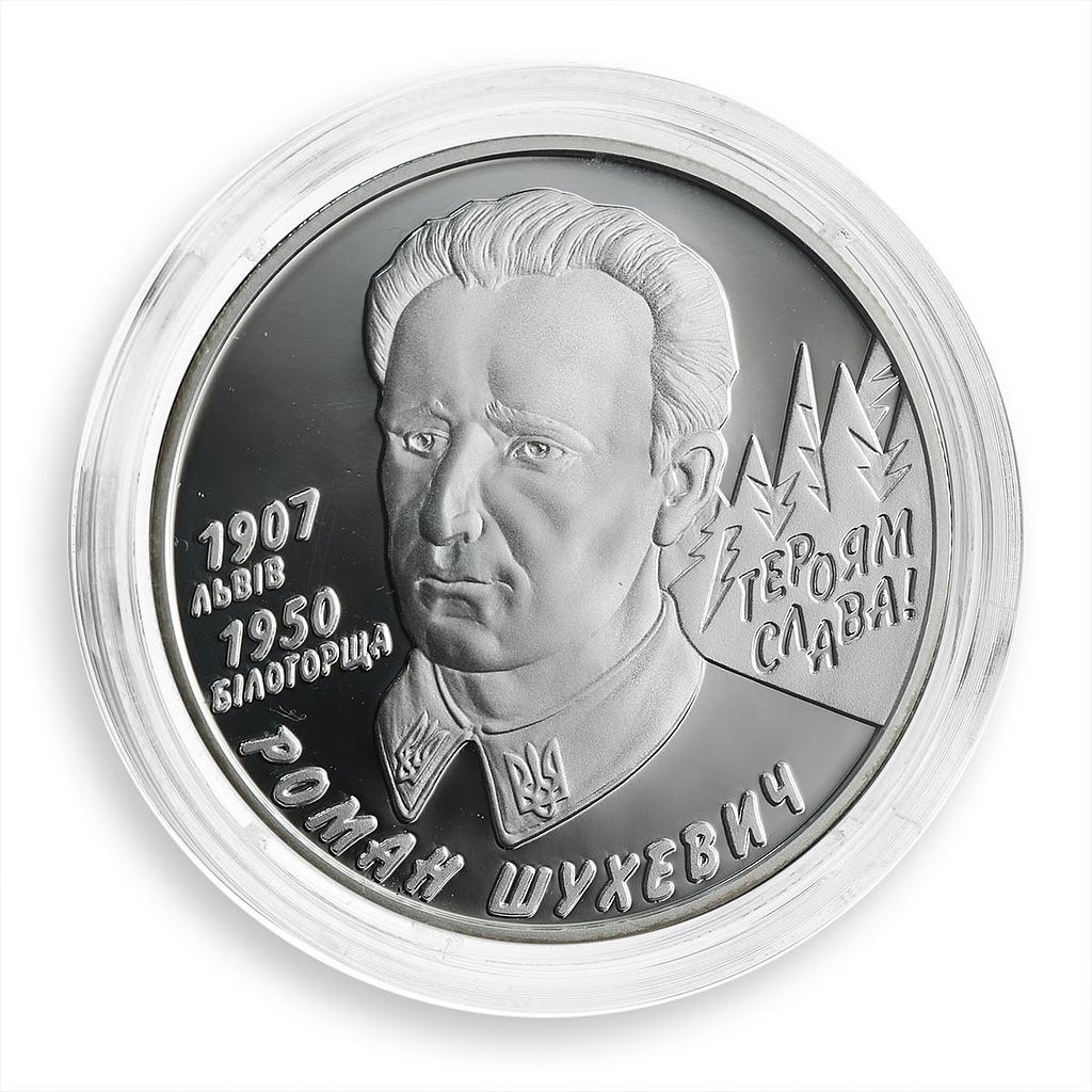 Ukraine 5 hryvnia Roman Shukhevych Outstanding Personalities silver coin 2008