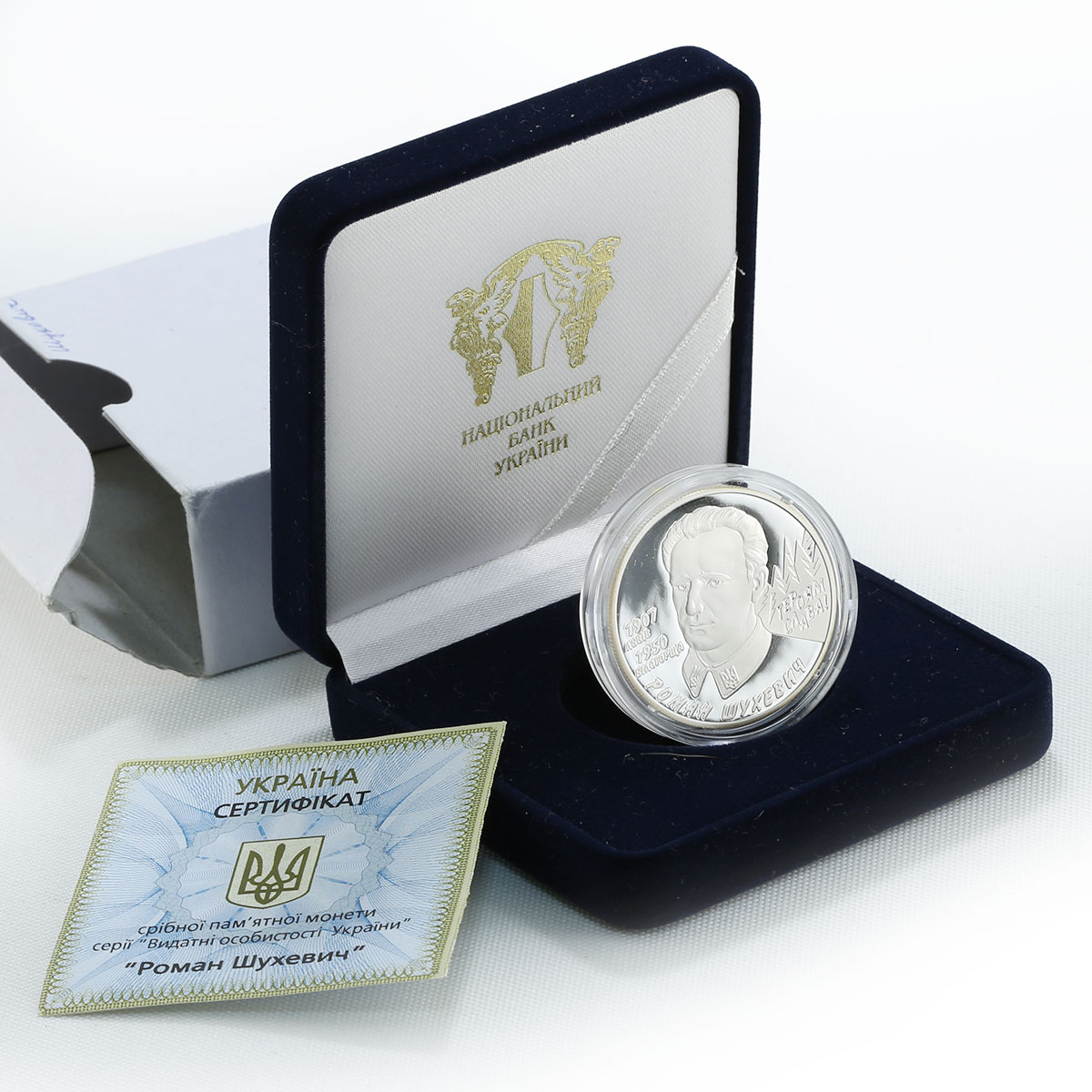 Ukraine 5 hryvnia Roman Shukhevych Outstanding Personalities silver coin 2008
