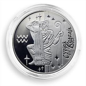 Ukraine 5 hryvnia Aquarius Signs of Zodiac silver proof coin 2007