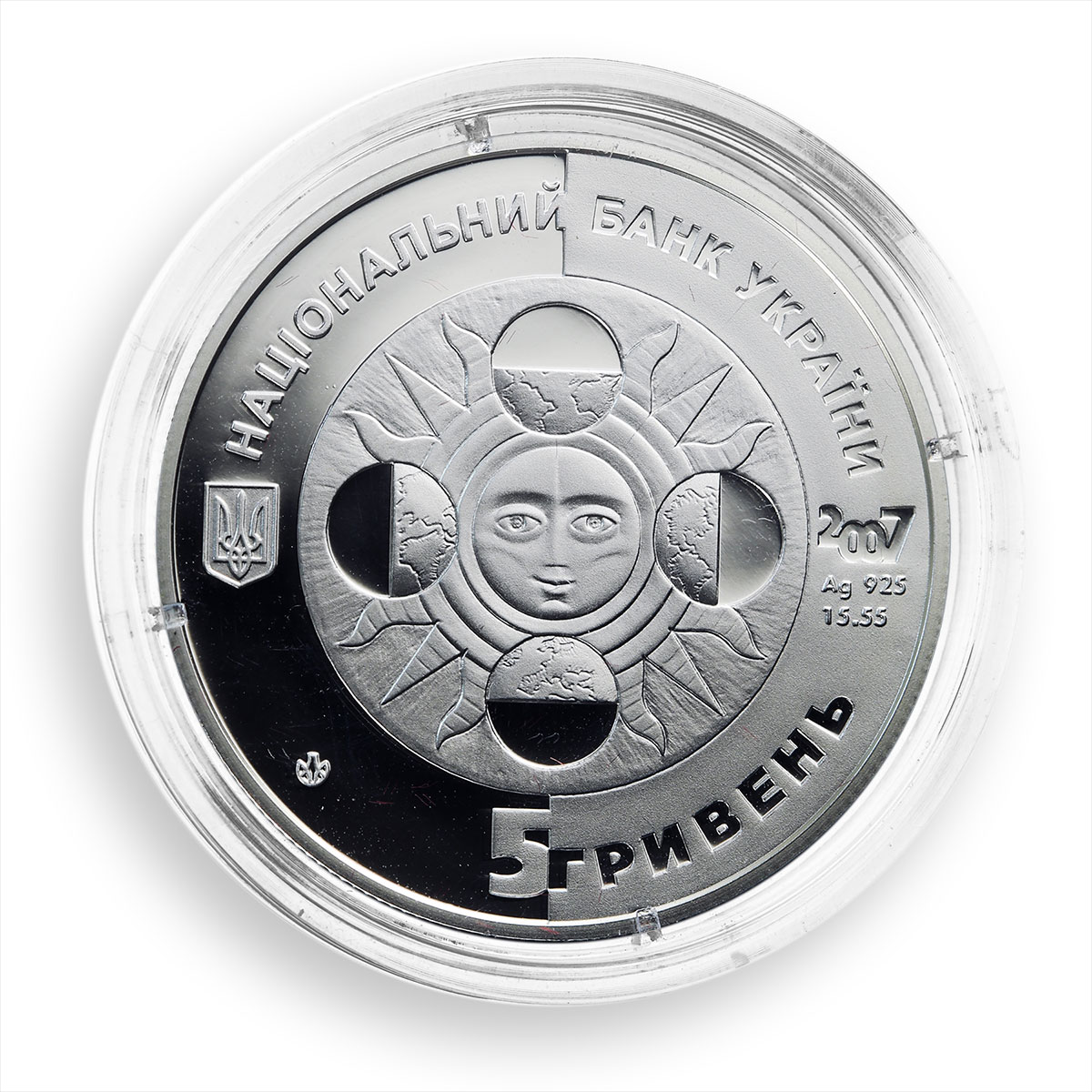 Ukraine 5 hryvnia Aquarius Signs of Zodiac silver proof coin 2007