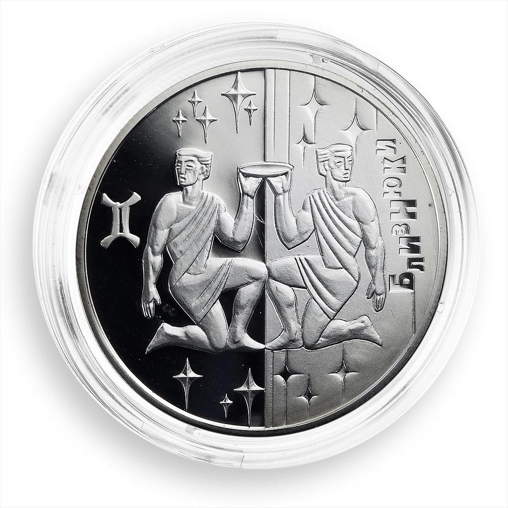 Ukraine 5 hryvnia Gemini Signs of Zodiac silver proof coin 2006