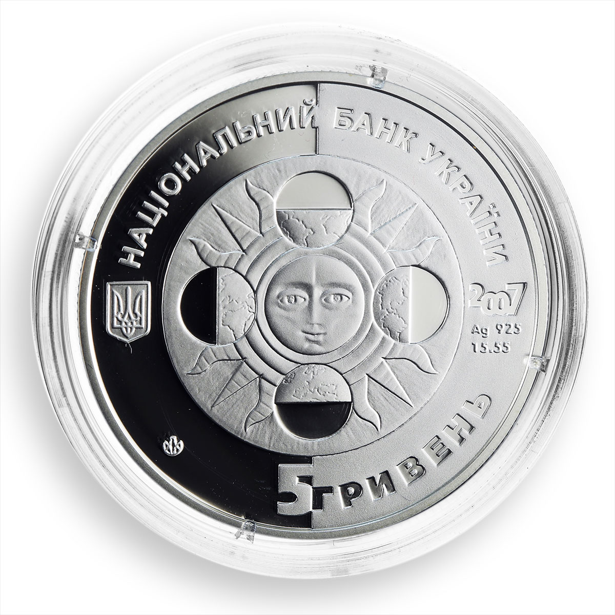 Ukraine 5 hryvnia Pisces Signs of Zodiac silver proof coin 2007