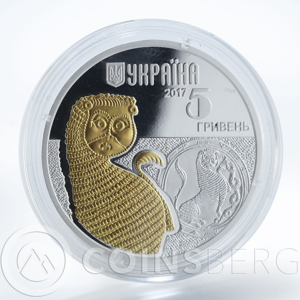Ukraine 5 hryvnia Lion Fauna in Cultural Monuments silver proof coin 2017