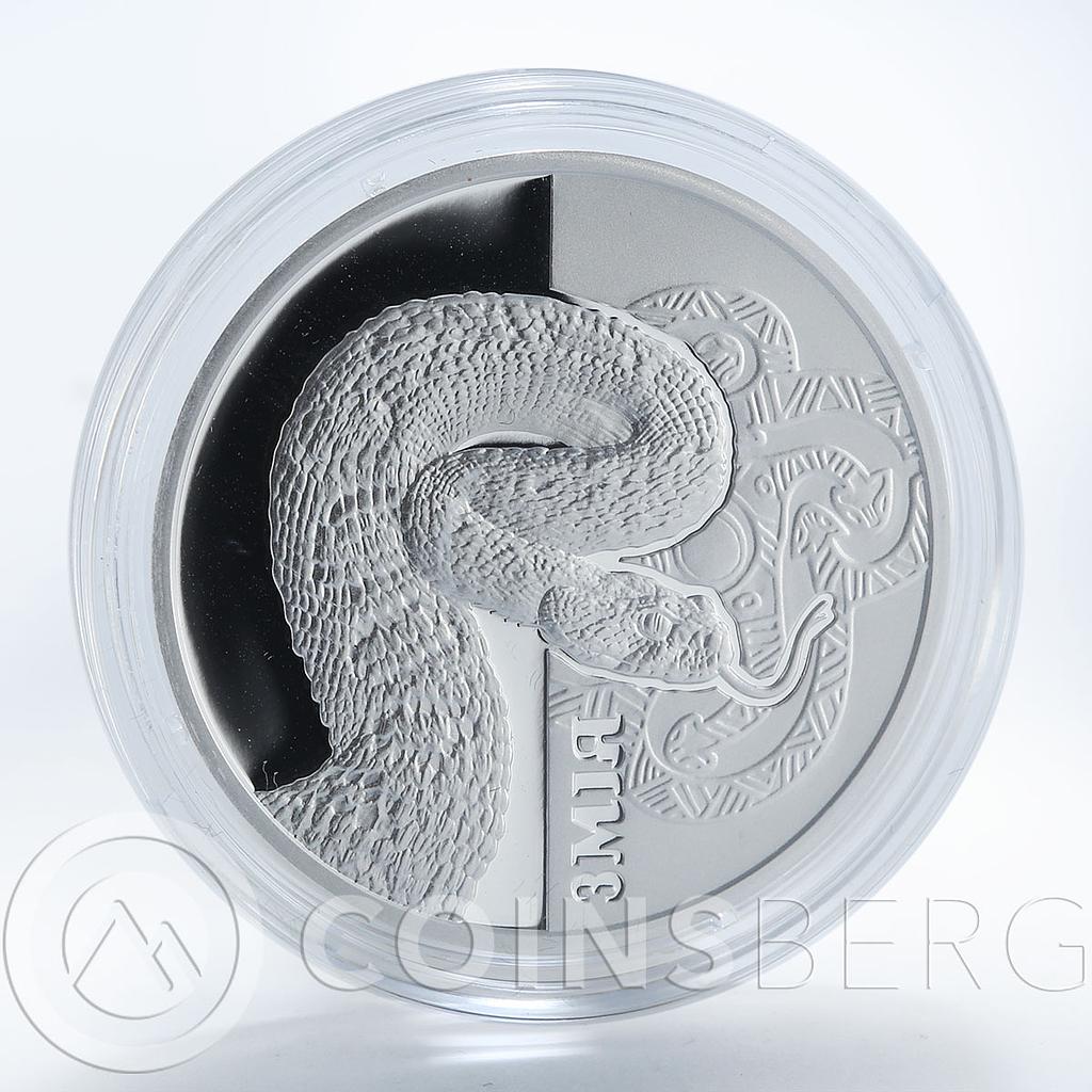 Ukraine 5 hryvnia Snake Fauna in Cultural Monuments silver proof coin 2017