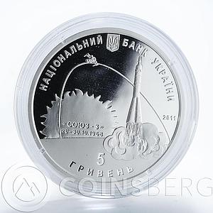Ukraine 5 hryvnia Heorhii Berehovyi USSR Space Pilot silver proof coin 2011