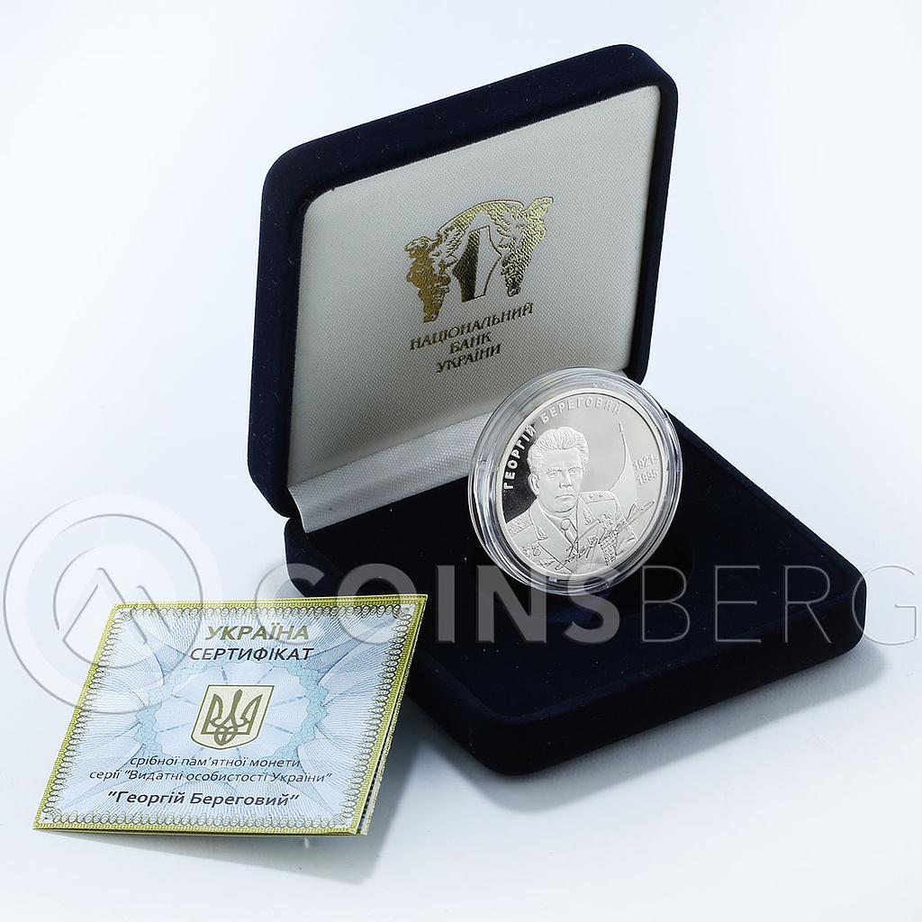 Ukraine 5 hryvnia Heorhii Berehovyi USSR Space Pilot silver proof coin 2011