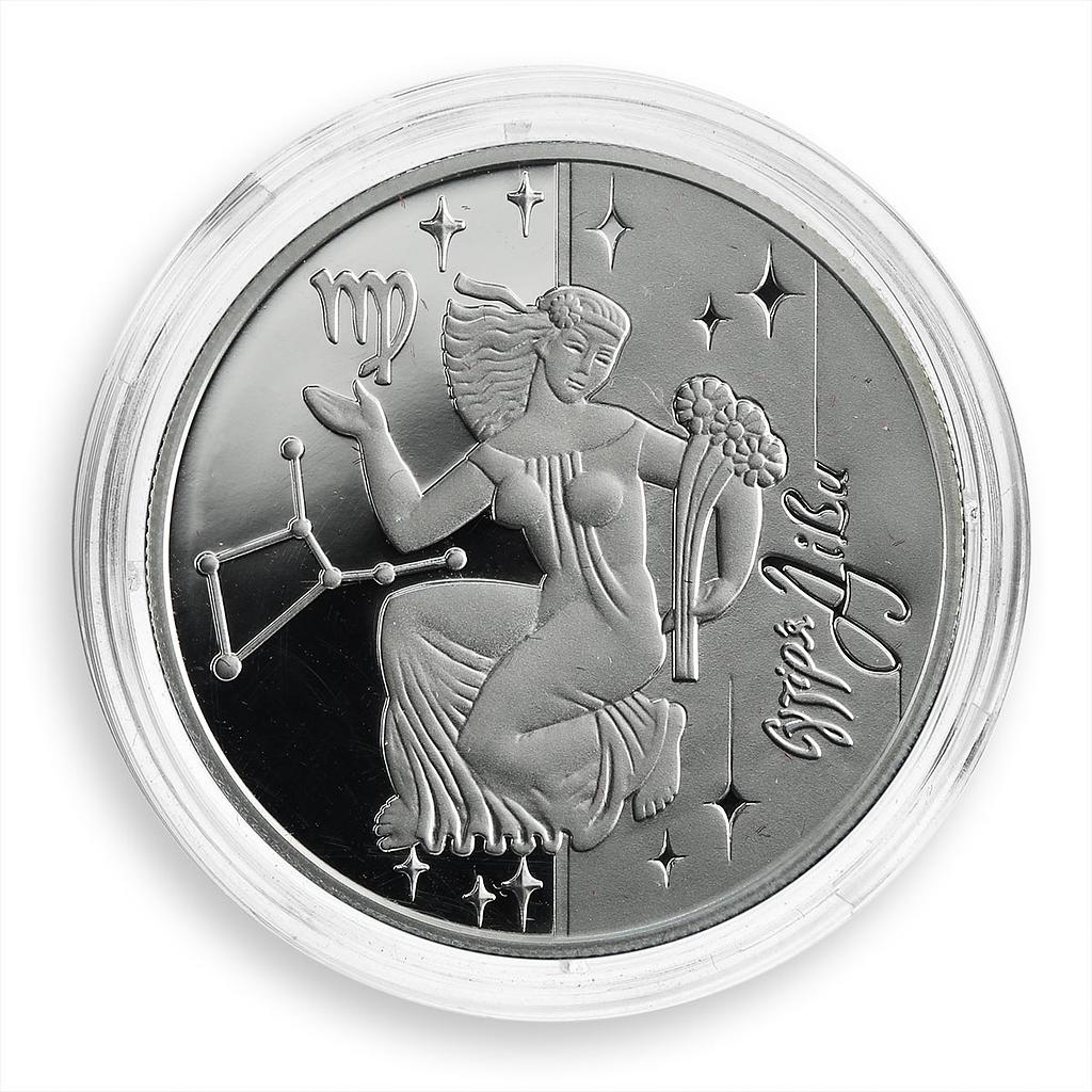 Ukraine 5 hryvnia Virgo Signs of Zodiac silver proof coin 2008