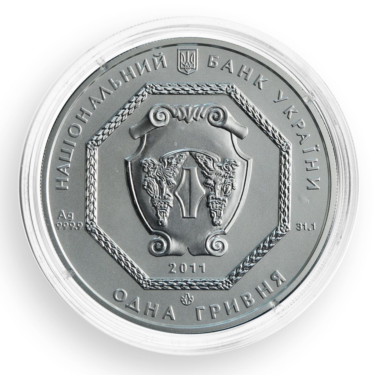 Ukraine 1 hryvnia, Archangel Michael, silver coin, 2011