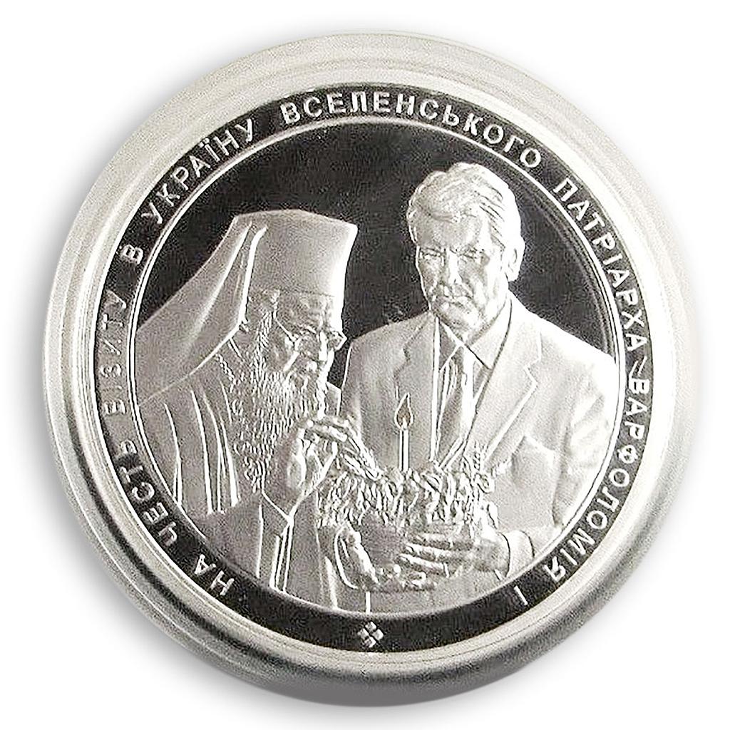 Ukraine 50 hryvnia Patriarch Bartholomew Honor of Ecumenical silver coin 2008