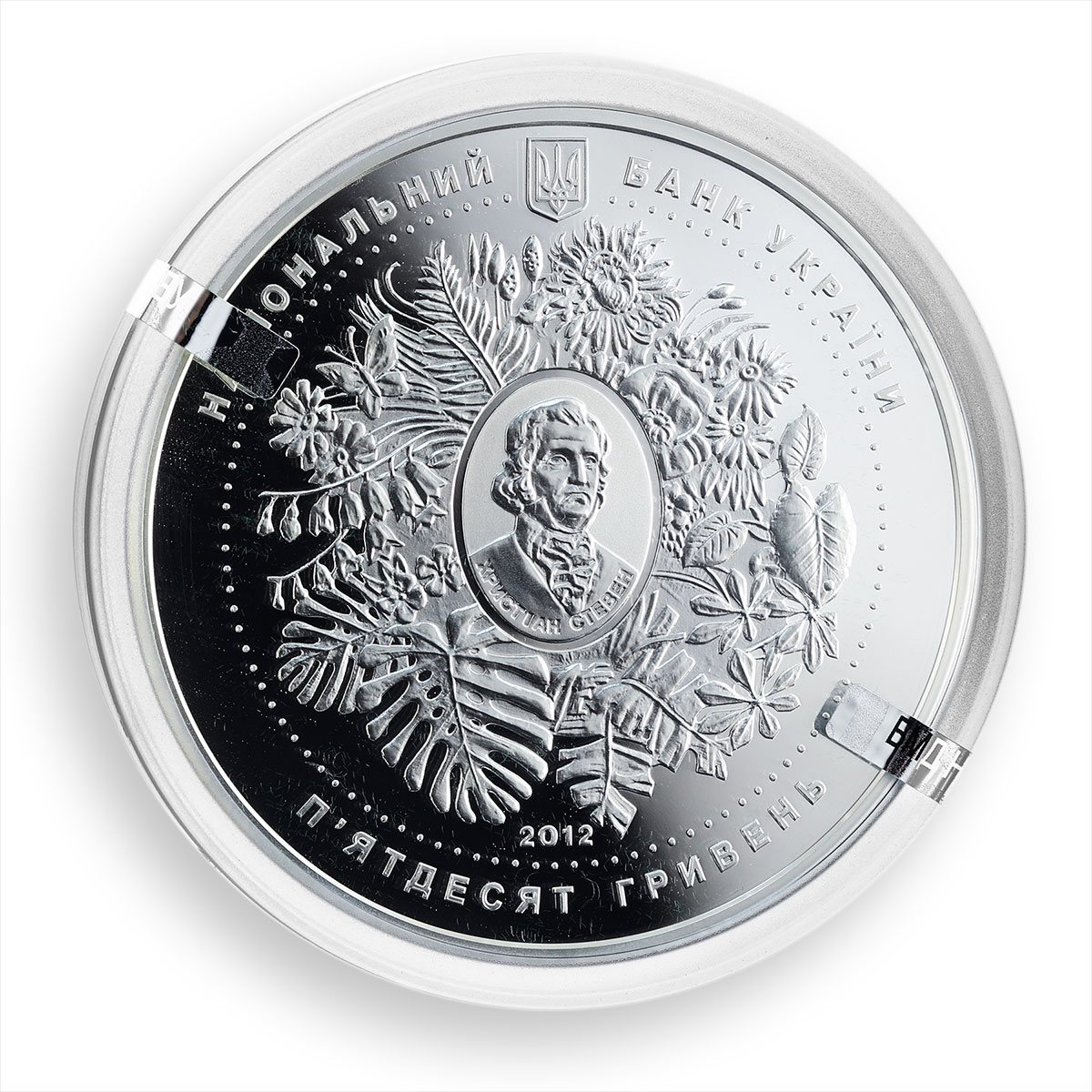 Ukraine 50 hryvnia 200 Years of Nikitsky Botanical Garden silver coin 2012