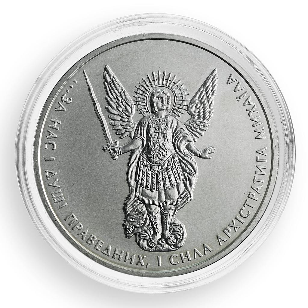 Ukraine 1 hryvnia, Archangel Michael, silver coin, 2013