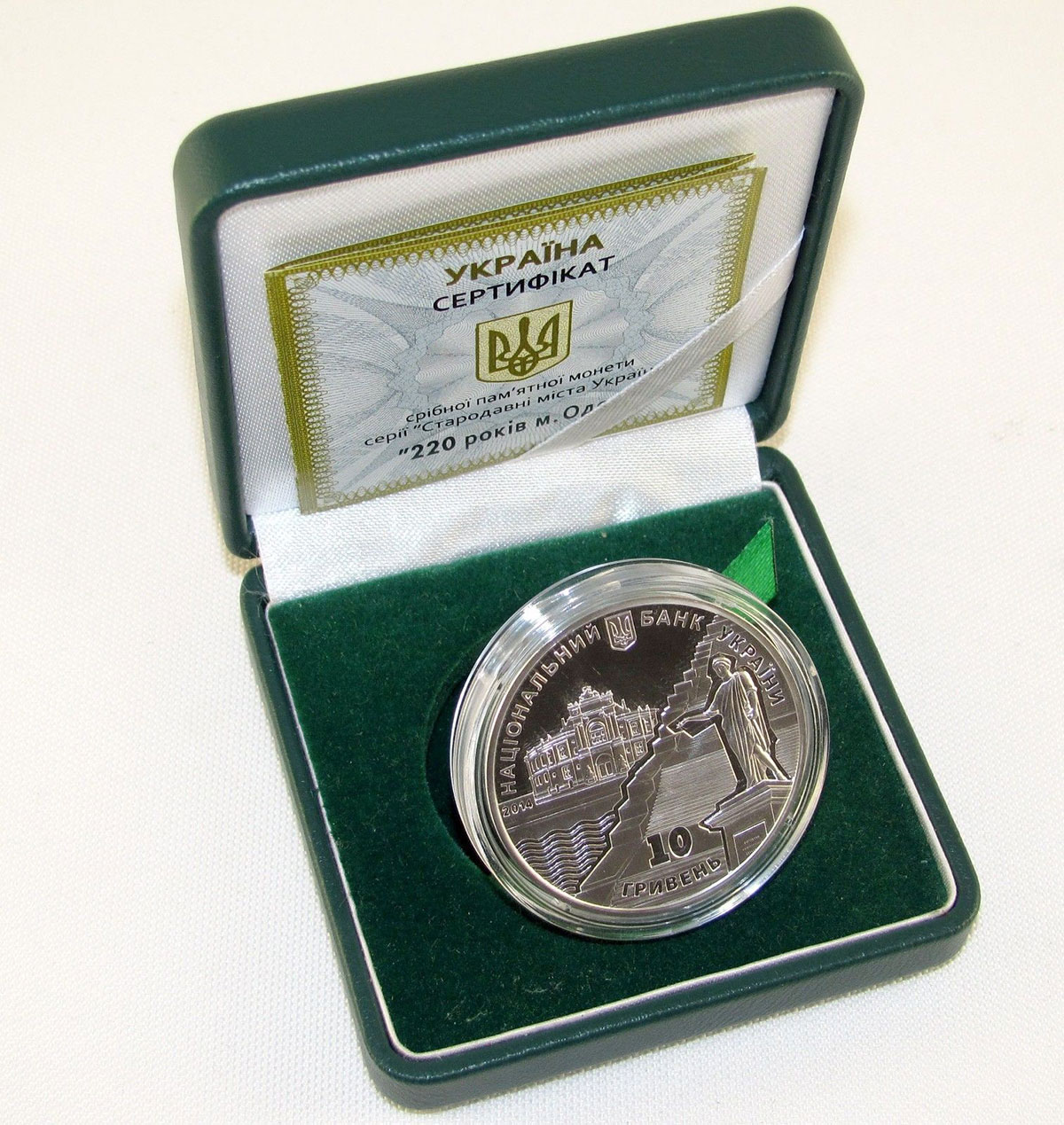 Ukraine 10 hryvnia 220 Years of Odessa Black Sea Port Ship silver coin 2014