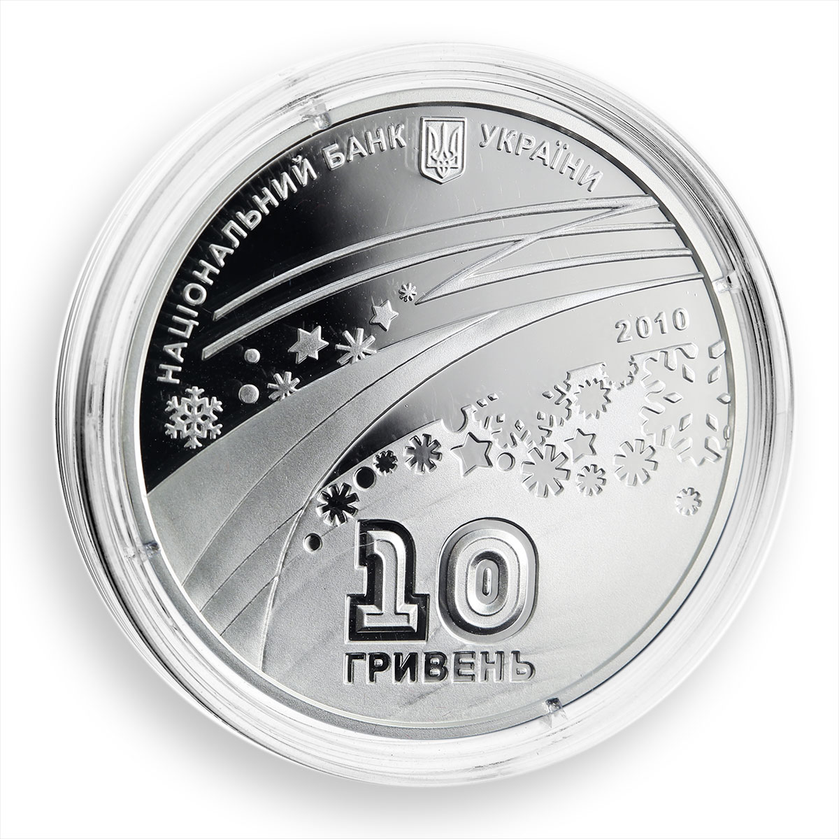 Ukraine 10 hryvnia XXI Olympic Winter Games Vancouver Sport silver coin 2010
