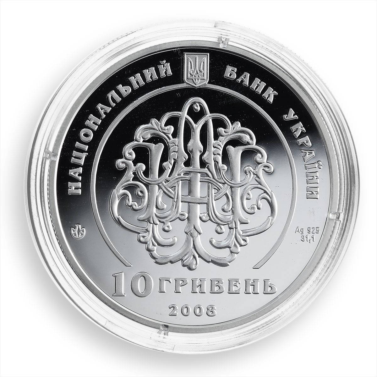Ukraine 10 hryvnia Tereschenko Family Famous Families silver proof coin 2008