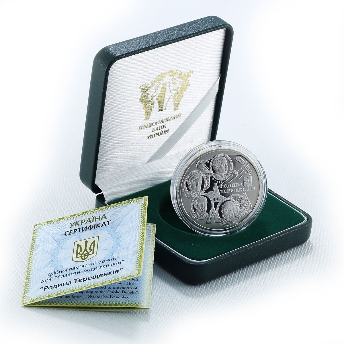 Ukraine 10 hryvnia Tereschenko Family Famous Families silver proof coin 2008