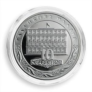 Ukraine 10 hryvnia 10 Anniversary Accounting Chamber silver proof coin 2006
