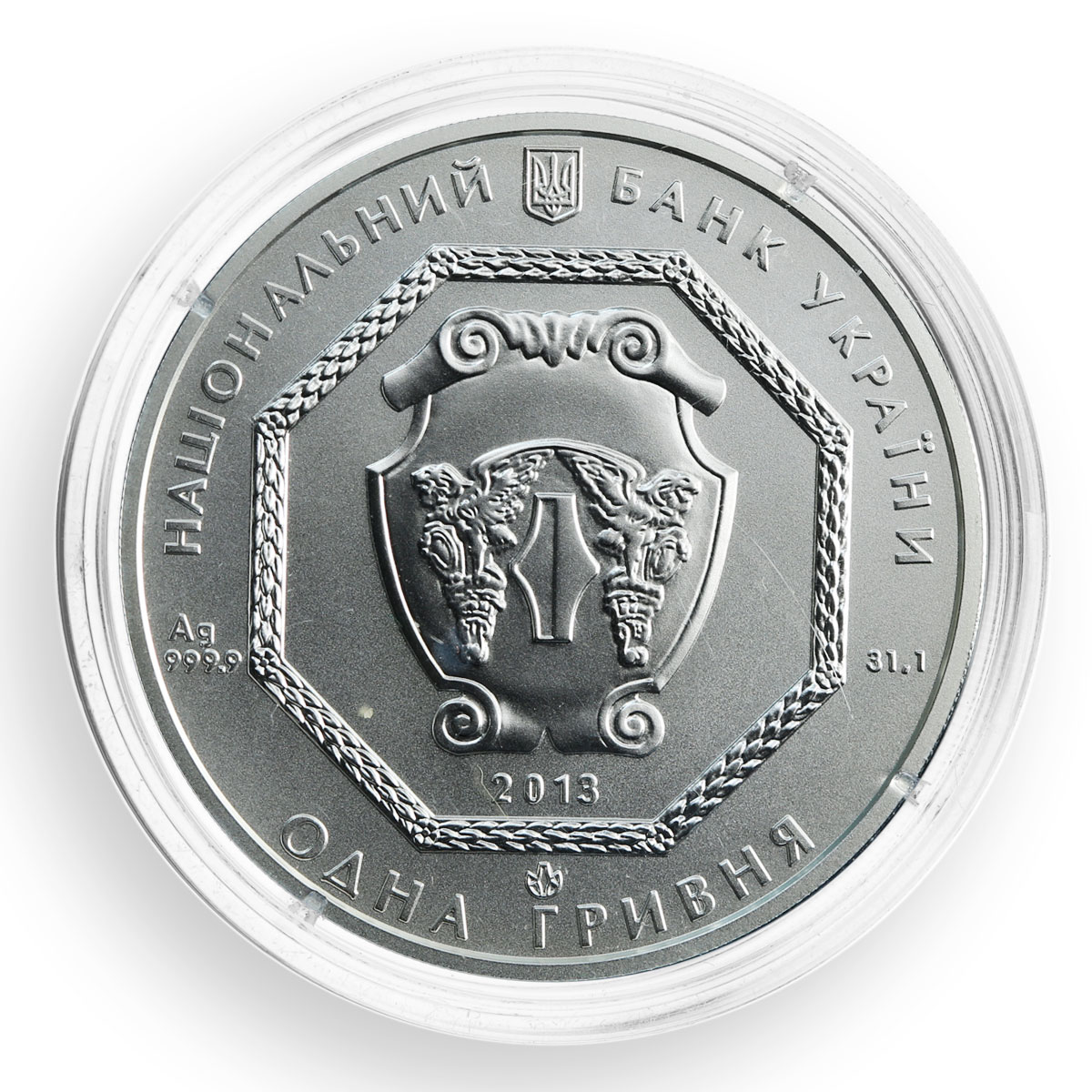 Ukraine 1 hryvnia, Archangel Michael, silver coin, 2013