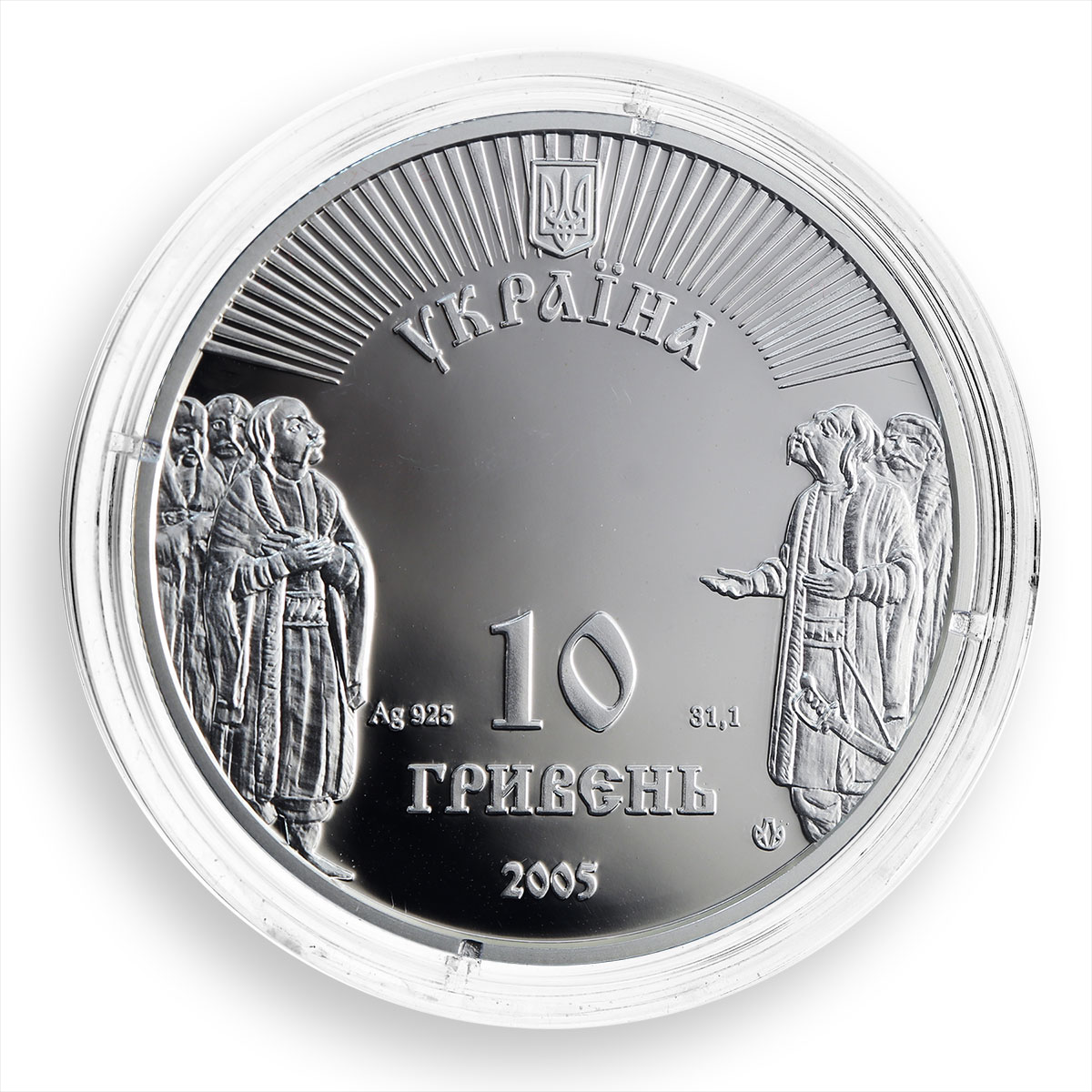 Ukraine 10 hryvnia Baturin Hetman Capitals silver proof coin 2005