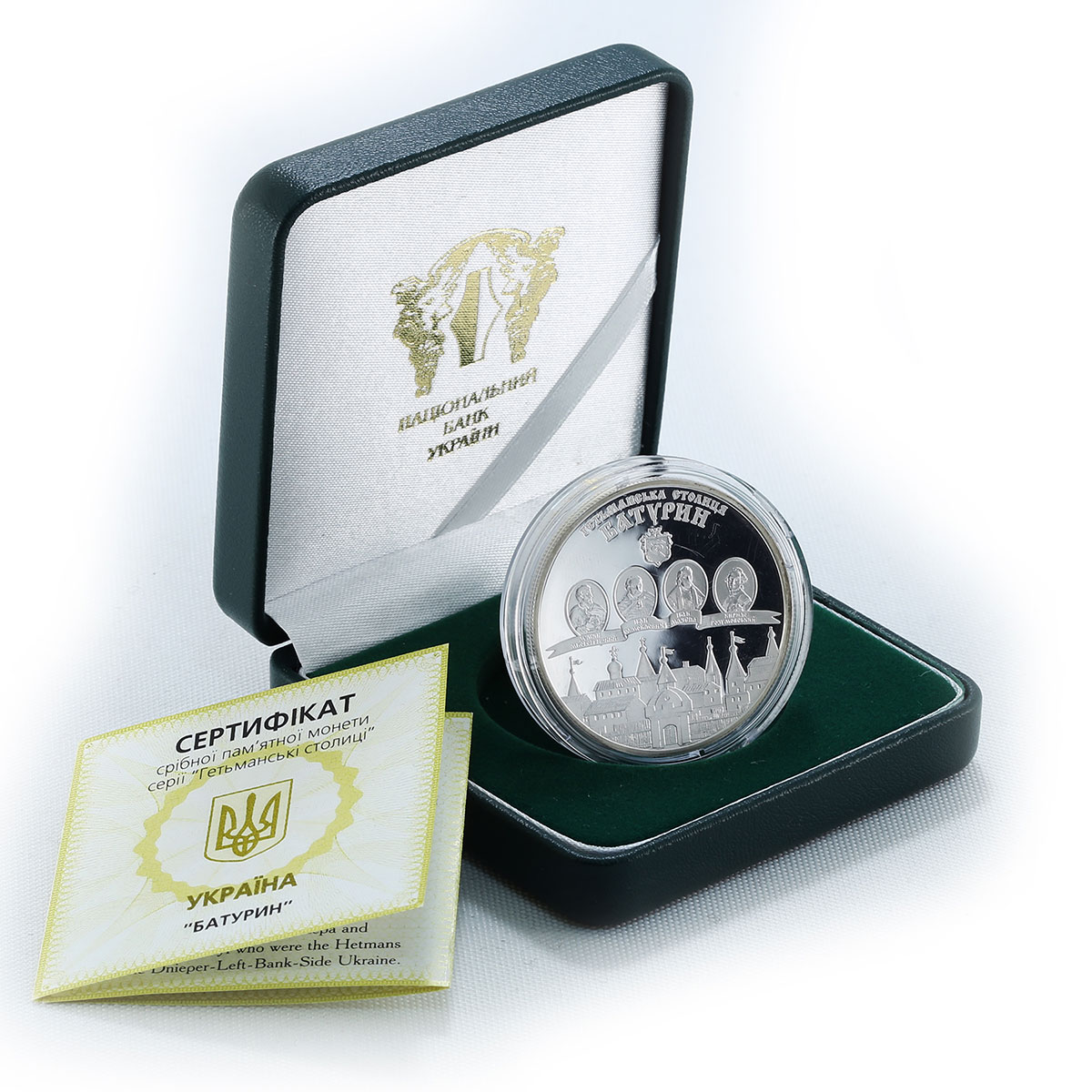 Ukraine 10 hryvnia Baturin Hetman Capitals silver proof coin 2005