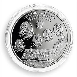 Ukraine 10 hryvnia Chyhyryn Hetman Capitals silver proof coin 2006