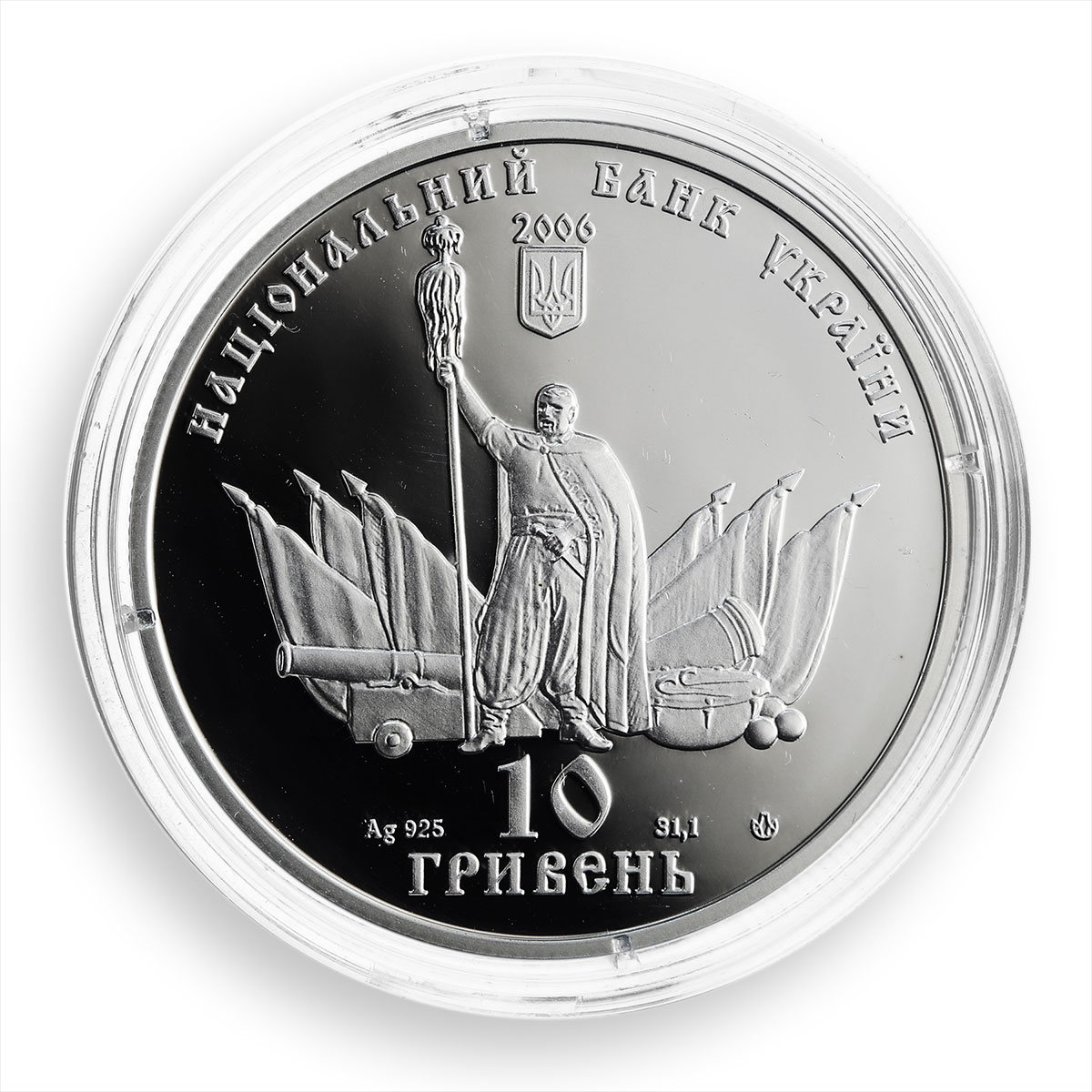 Ukraine 10 hryvnia Chyhyryn Hetman Capitals silver proof coin 2006