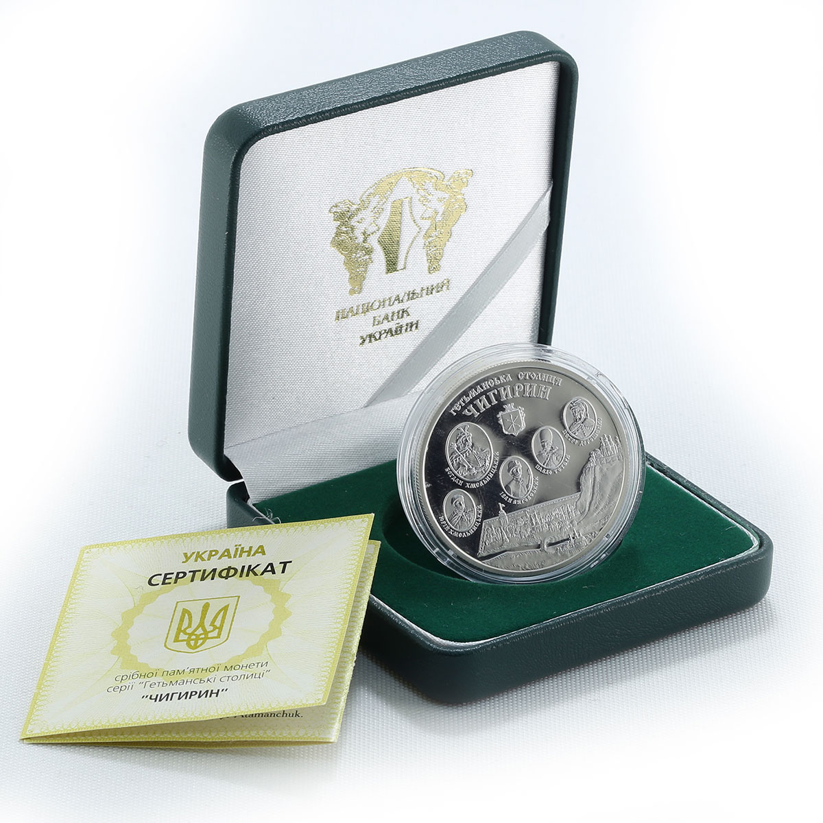 Ukraine 10 hryvnia Chyhyryn Hetman Capitals silver proof coin 2006