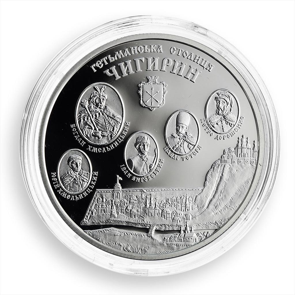 Ukraine 10 hryvnia Baturin Hetman Capitals silver proof coin 2005