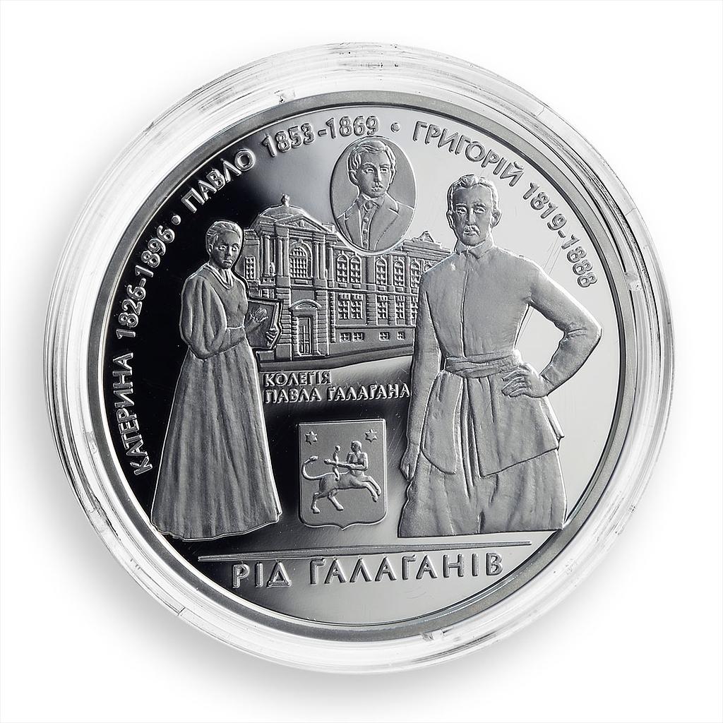 Ukraine 10 hryvnia Galagan Family Famous Families silver proof coin 2009