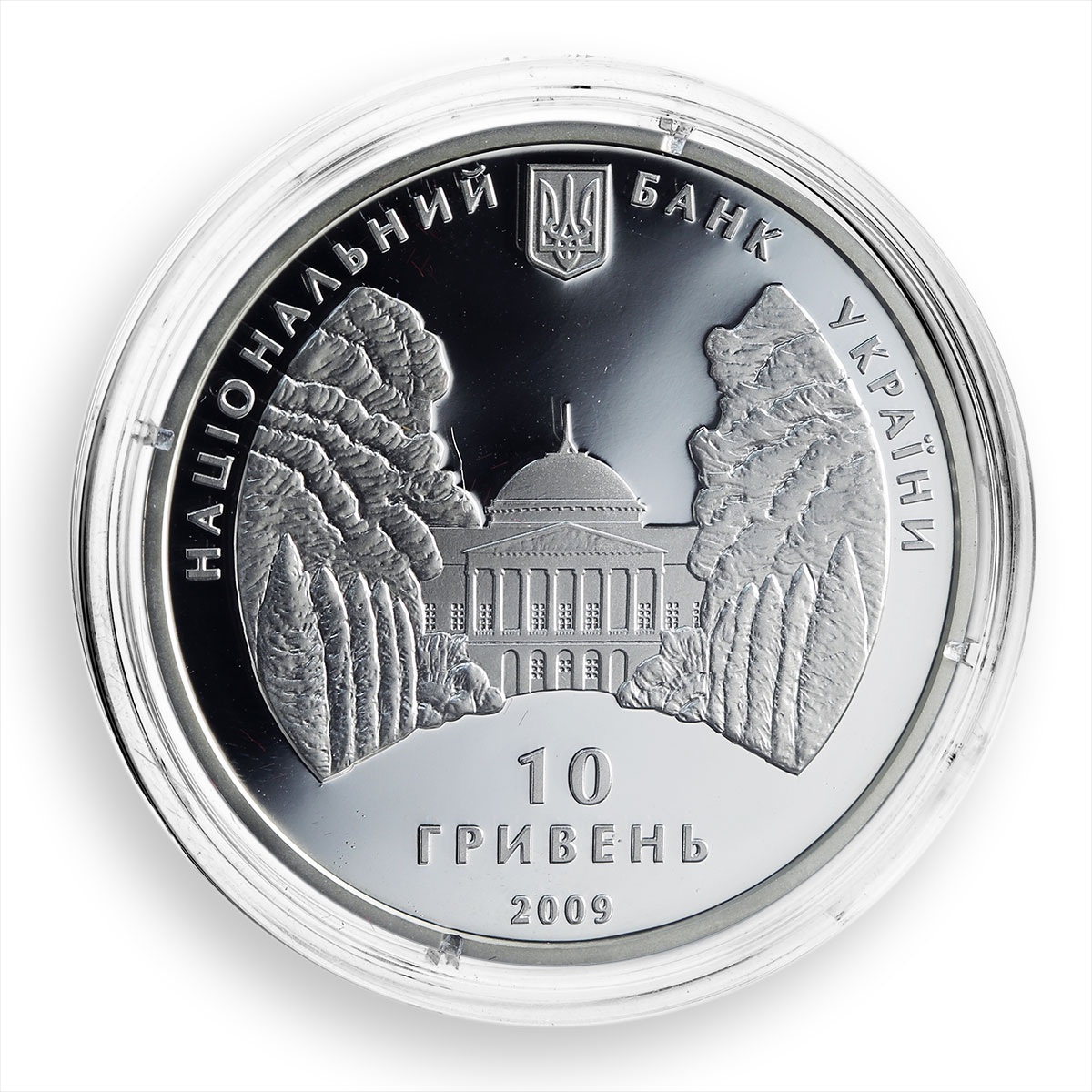 Ukraine 10 hryvnia Galagan Family Famous Families silver proof coin 2009