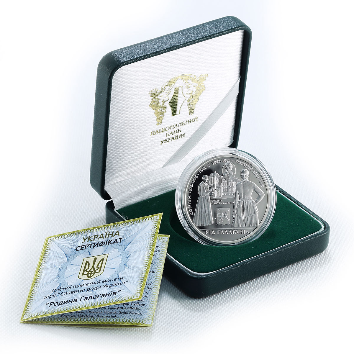 Ukraine 10 hryvnia Galagan Family Famous Families silver proof coin 2009