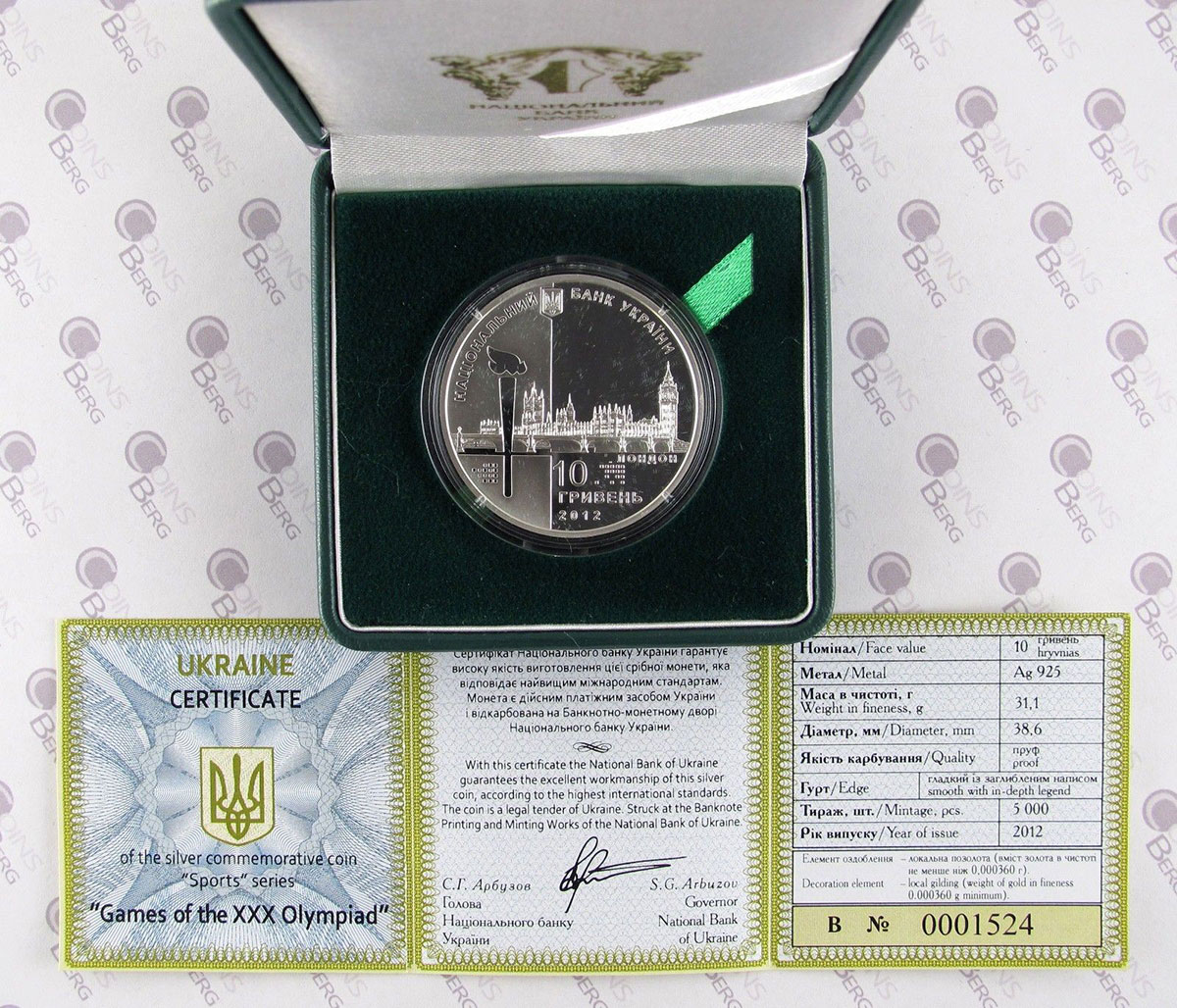 Ukraine 10 hryvnia XXX Olympic Games London Sports silver proof coin 2012