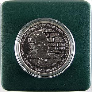 Ukraine 10 hryvnia Petro Kalnyshevskyi Heroes of Cossack Age silver coin  2012