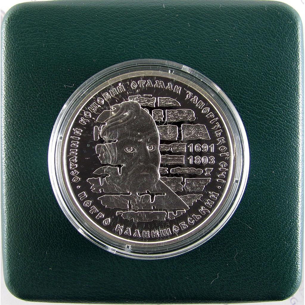 Ukraine 10 hryvnia Petro Kalnyshevskyi Heroes of Cossack Age silver coin  2012