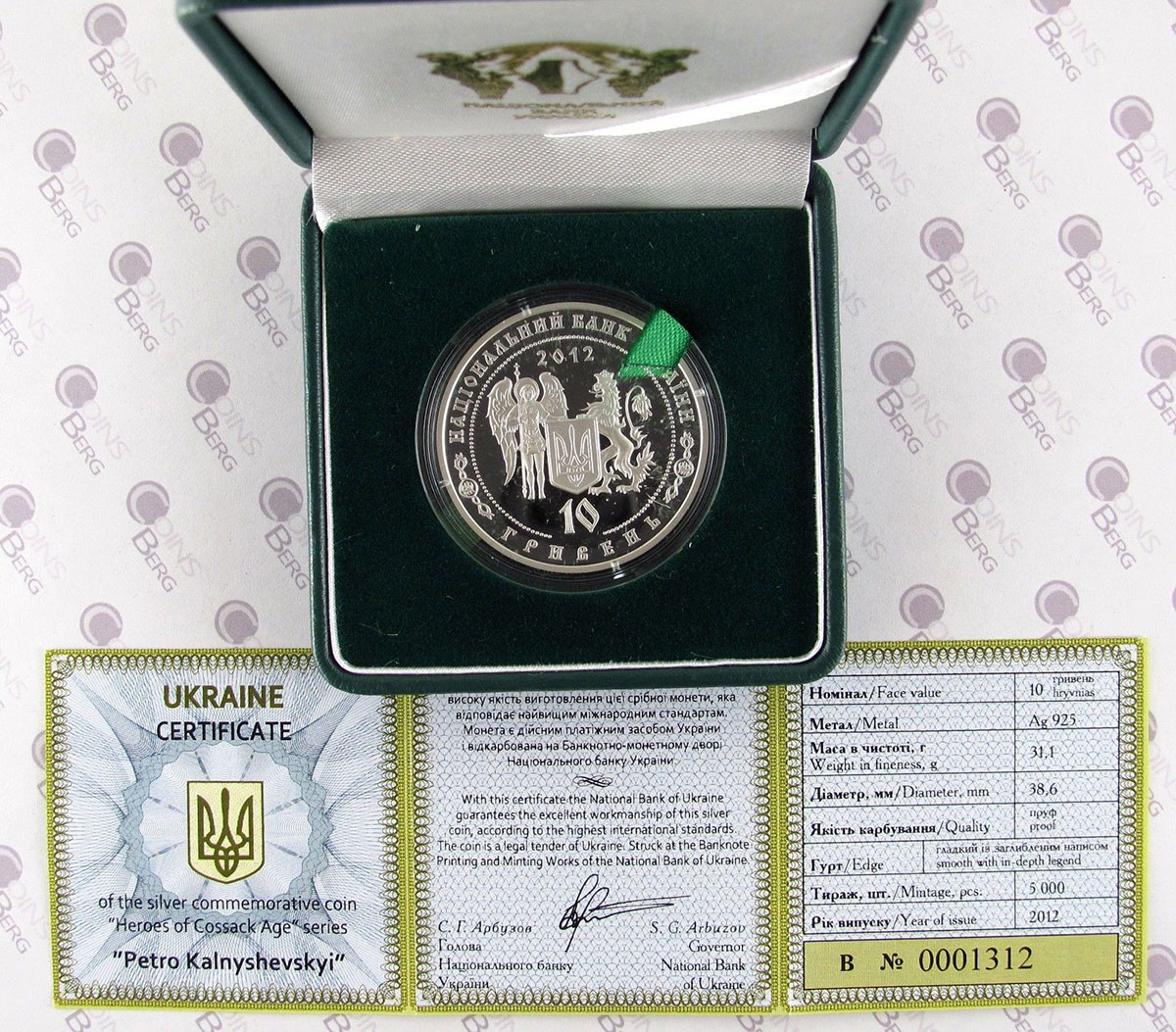 Ukraine 10 hryvnia Petro Kalnyshevskyi Heroes of Cossack Age silver coin  2012