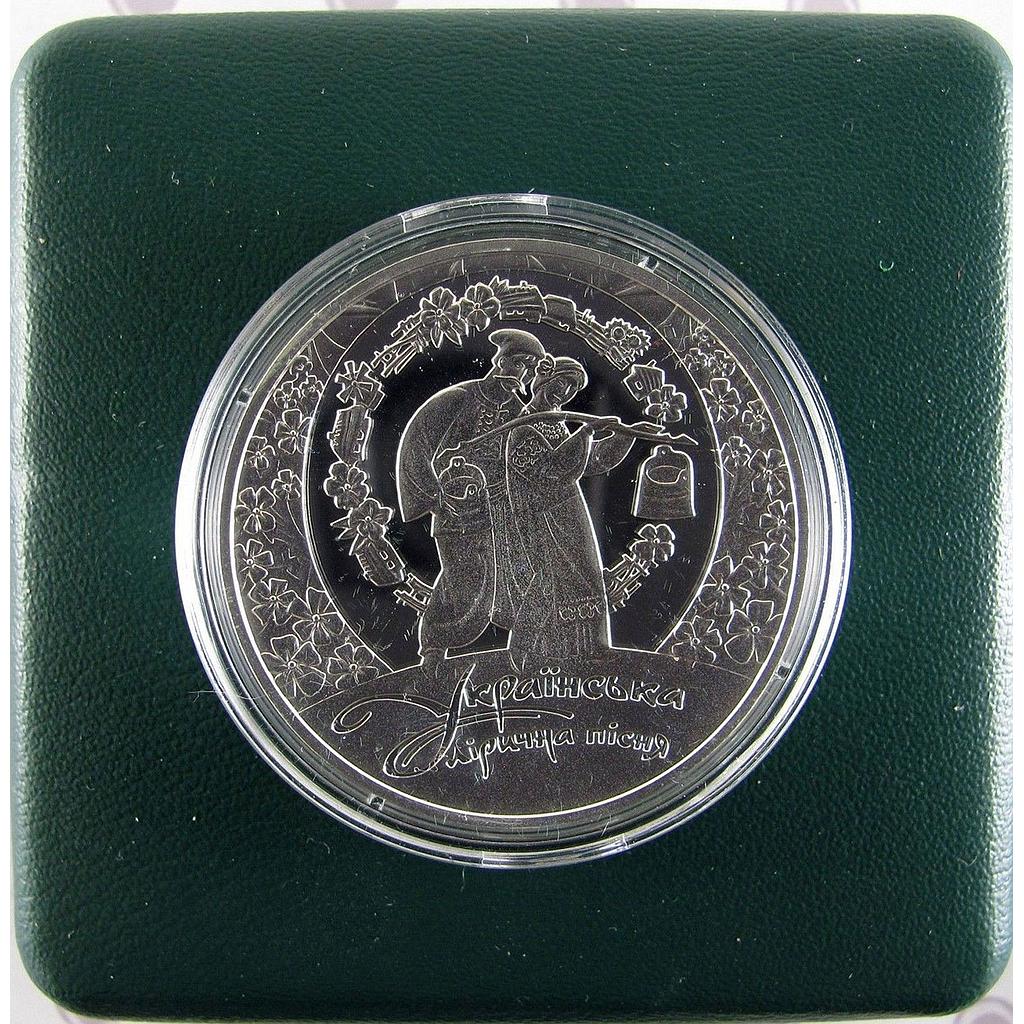 Ukraine 10 hryvnia Ukrainian Lyric Song Folk Music silver coin 2012