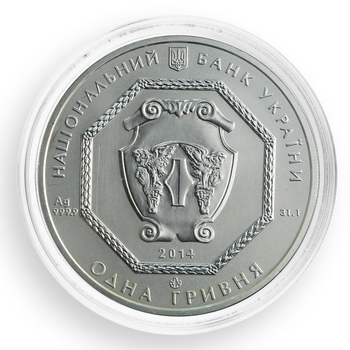 Ukraine 1 hryvnia, Archangel Michael, silver coin, 2014