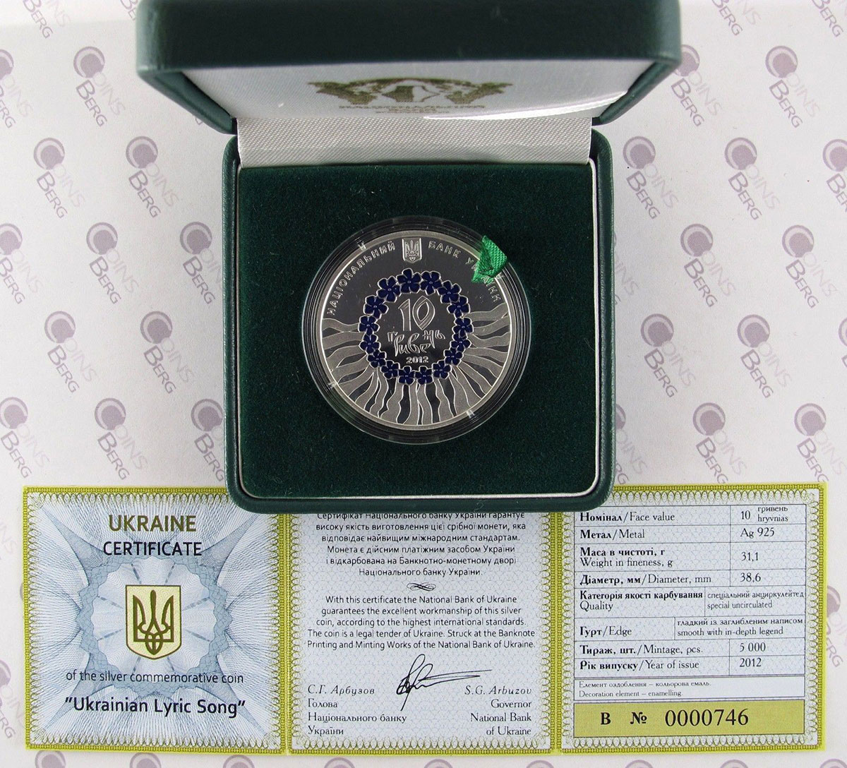 Ukraine 10 hryvnia Ukrainian Lyric Song Folk Music silver coin 2012