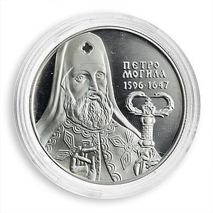 Ukraine 10 hryvnia Petro Mohyla Metropolitan Kyiv Halych silver proof coin 1996