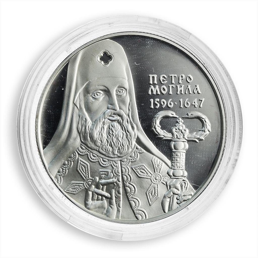 Ukraine 10 hryvnia Petro Mohyla Metropolitan Kyiv Halych silver proof coin 1996