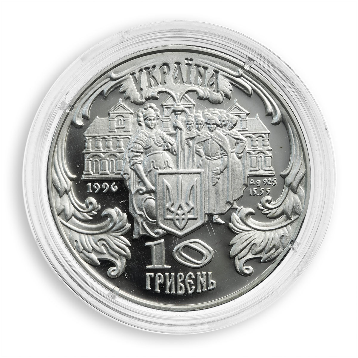 Ukraine 10 hryvnia Petro Mohyla Metropolitan Kyiv Halych silver proof coin 1996