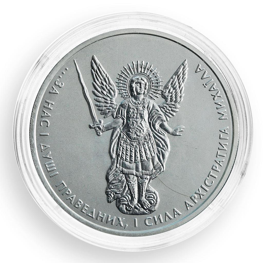 Ukraine 1 hryvnia, Archangel Michael, silver coin, 2015
