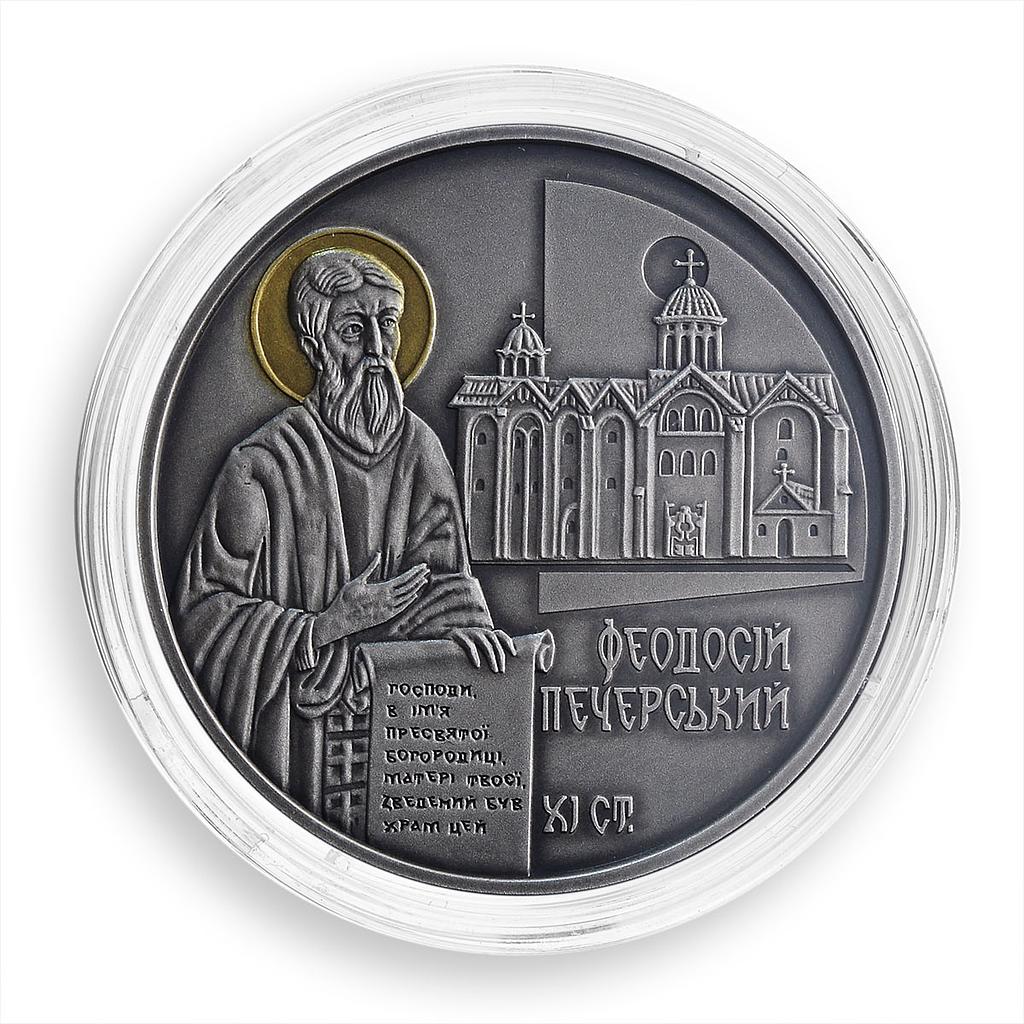 Ukraine 10 hryvnia Theodosius of Caves Church Leader silver proof coin 2016
