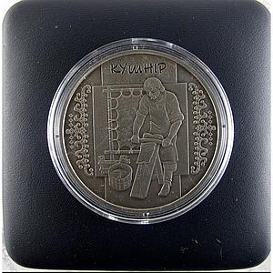 Ukraine 10 hryvnia Furrier Kusnir Folk Craft Forge silver proof coin 2012