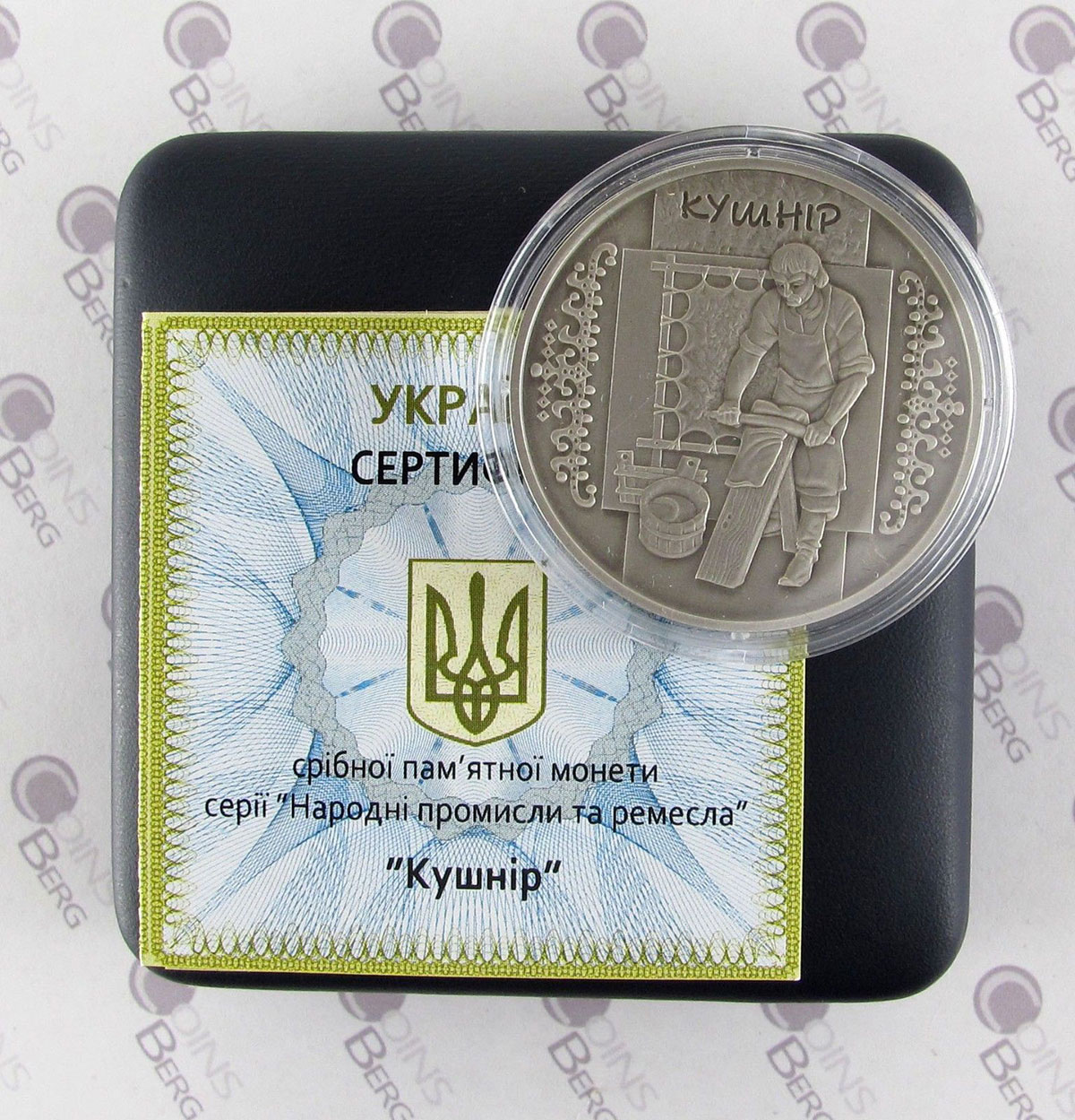 Ukraine 10 hryvnia Furrier Kusnir Folk Craft Forge silver proof coin 2012