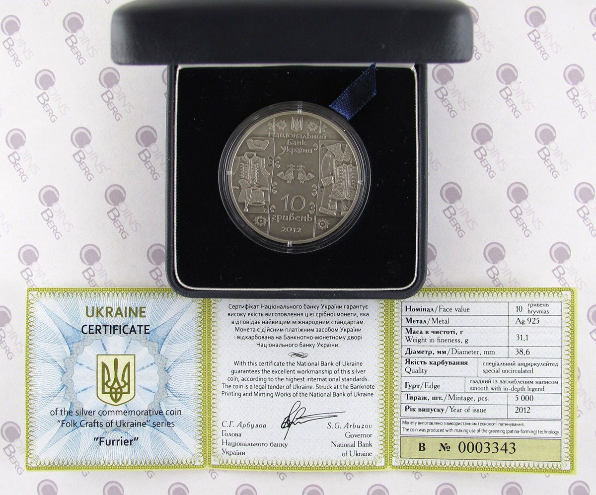 Ukraine 10 hryvnia Furrier Kusnir Folk Craft Forge silver proof coin 2012