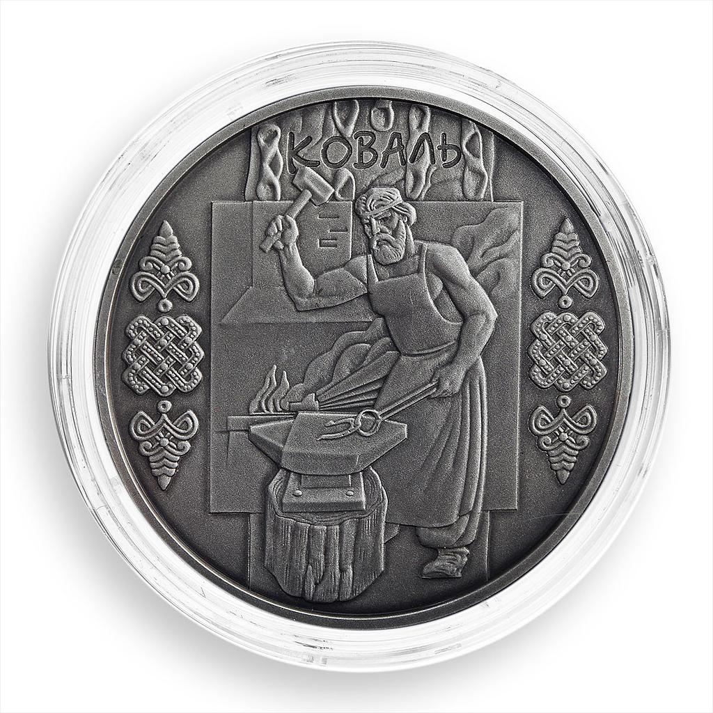 Ukraine 10 hryvnia Smith Koval Folk Craft Forge silver proof coin 2011