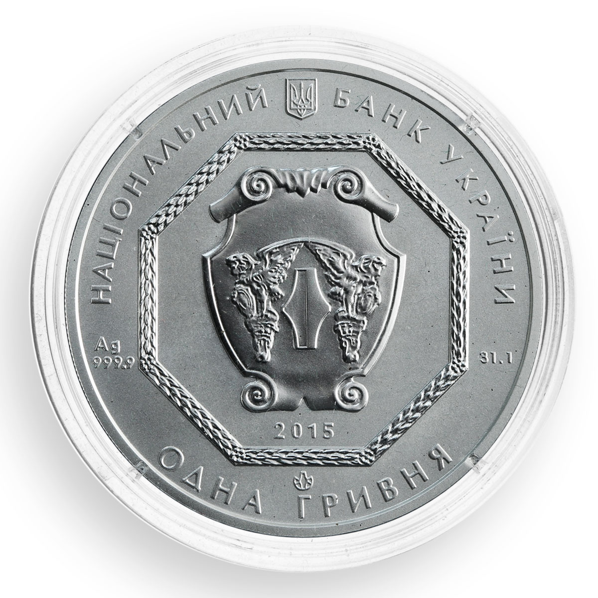 Ukraine 1 hryvnia, Archangel Michael, silver coin, 2015