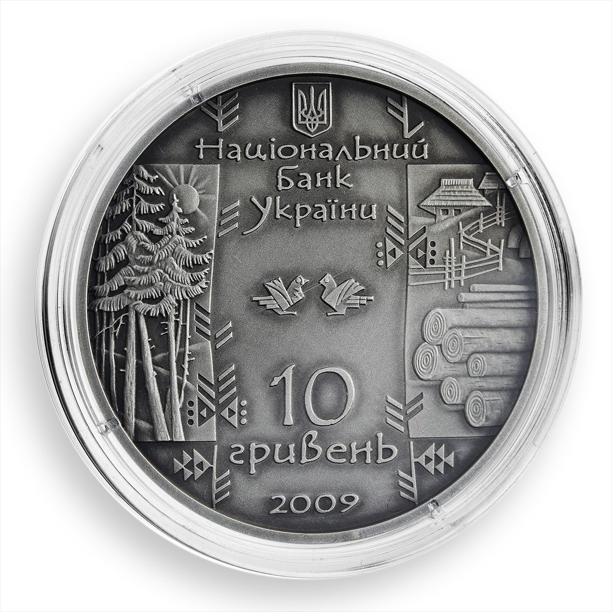 Ukraine 10 hryvnia Bokorash Raftsman Folk Craft Forge silver proof coin 2009