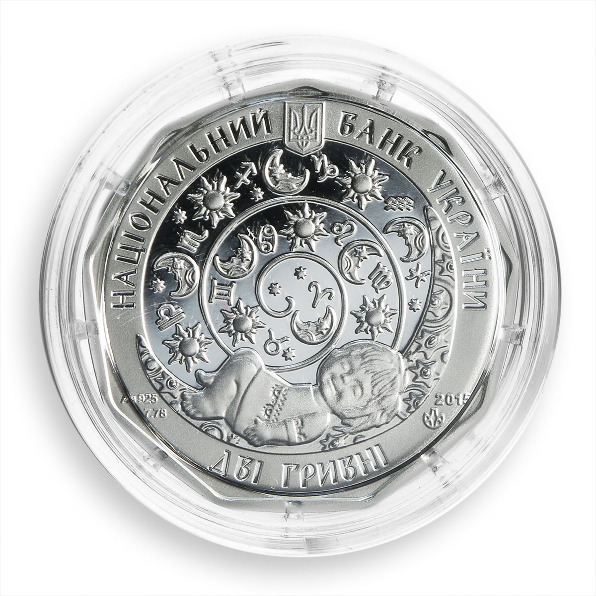 Ukraine 2 hryvnia Capricorn Little Goat Zodiac silver coin  2015